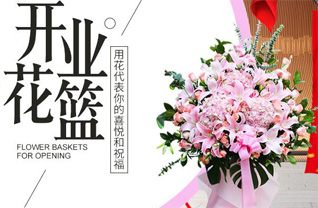 广东汕头市潮南区两英镇河浦社区花篮配送